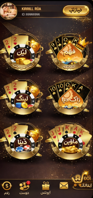 Jackpot Buffalo Slots game